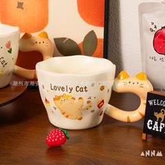 みかん猫誕生日プレゼントコップマグカップ女子かわいいアニメ陶磁器コップオフィス家庭用コップ