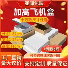 �w�C�и߶�11����������Ӳ�F؛����������b��qŮ�b���b���ۯB