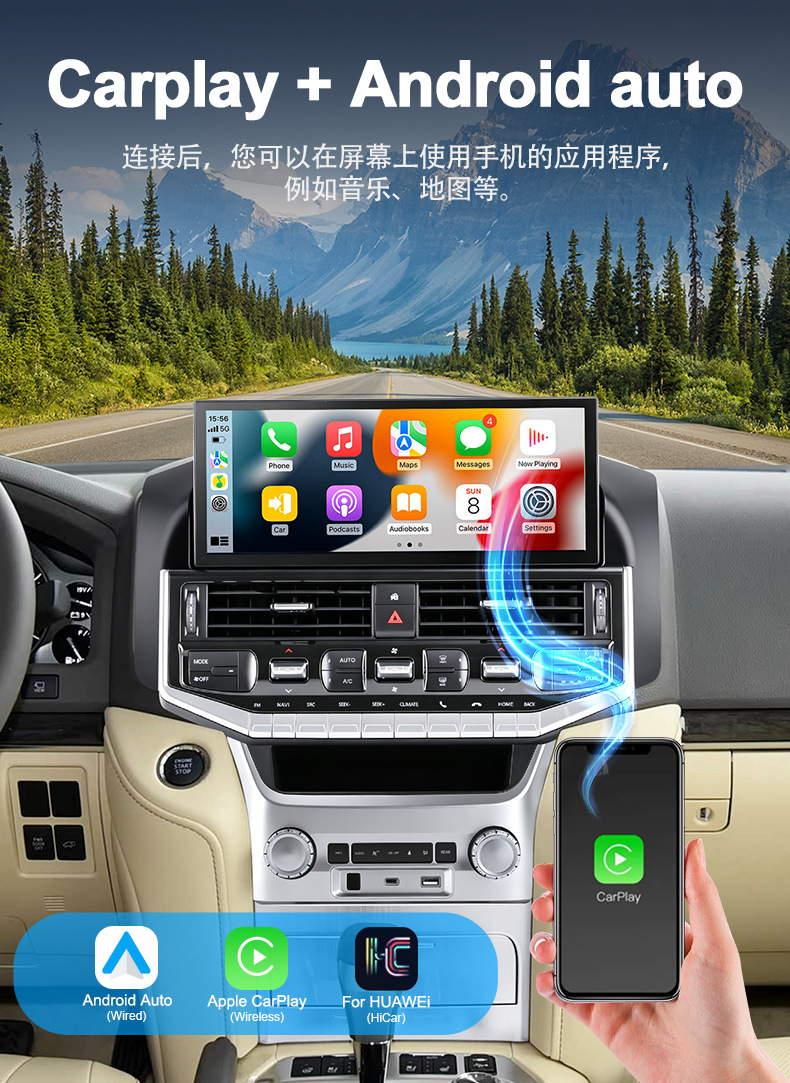 Suitable for Toyota Land Cruiser Lc200 Modified to Lc300 12.3-Inch 16-21 Model High-Definition Large Vertical Screen Car Navigation