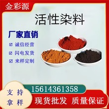 �������Ժ�F3B ���Ժ�KN-3Bˮ��ɫ�� ��ά����ά�·�Ⱦɫ��Ⱦ��