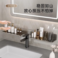 Mirror bathroom vanity storage shelf toilet space aluminum sink washbasin washstand wall-mounted hole-free bathroom rack