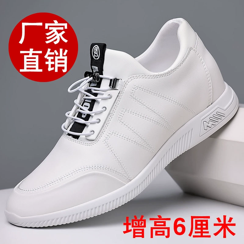 Маленькая белая обувь бизнес повседневная обувь 8CM мужская мода корейская кожаная обувь новая обувь для мужчин 6CM кожаная обувь для мужчин