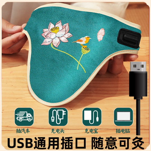 Intelligent USB moxibustion neck protector hot compress shoulder and neck moxa grass to keep warm and prevent cold neck protector fever cervical vertebra power bank temperature control