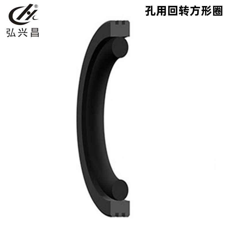 直供 旋转密封 孔用回转方形圈 订货号GNS 孔用回转方形密封圈