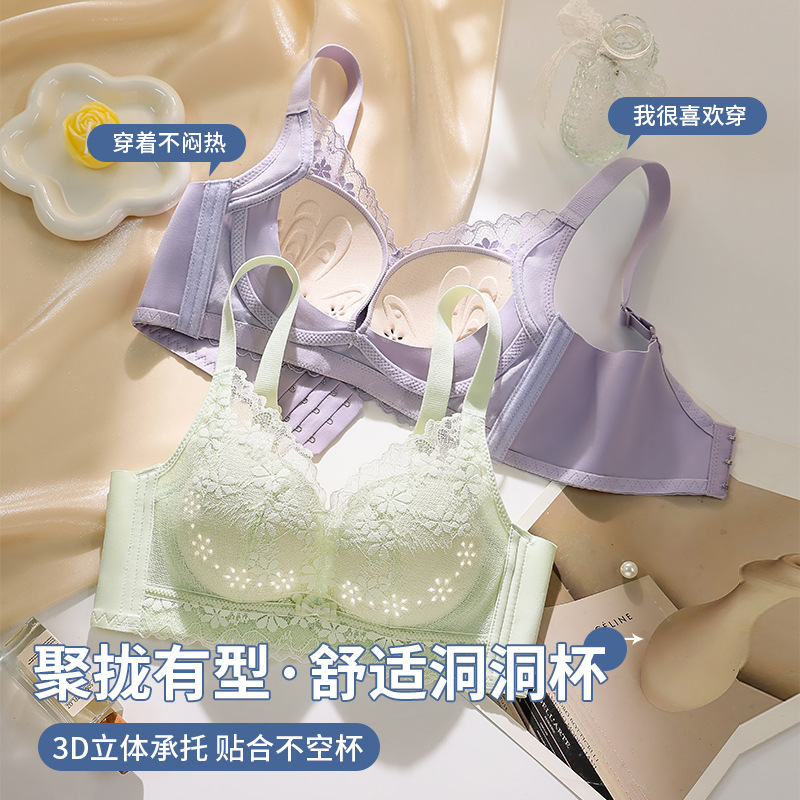 Underwear Women's Small Chest Push-up Parammary Lace Anti-sagging Thin Sexy Lace Non-rimmed Hole Cup Bra