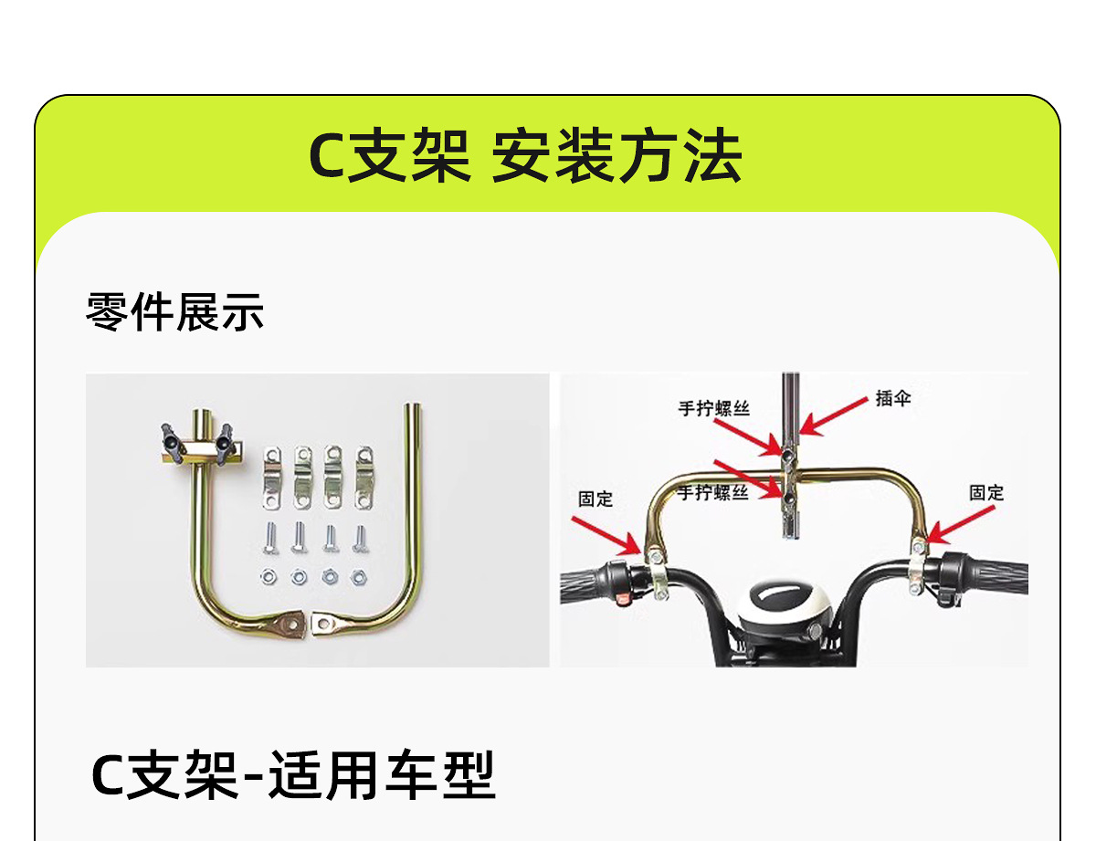 New Style Detachable Electric Scooter Canopy, Safety Sunshade and Rain Cover, Thickened Sunshade for Motorcycles, Wholesale
