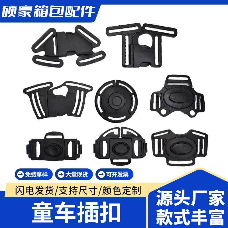 Спотовые поставки пластиковых детских кресел