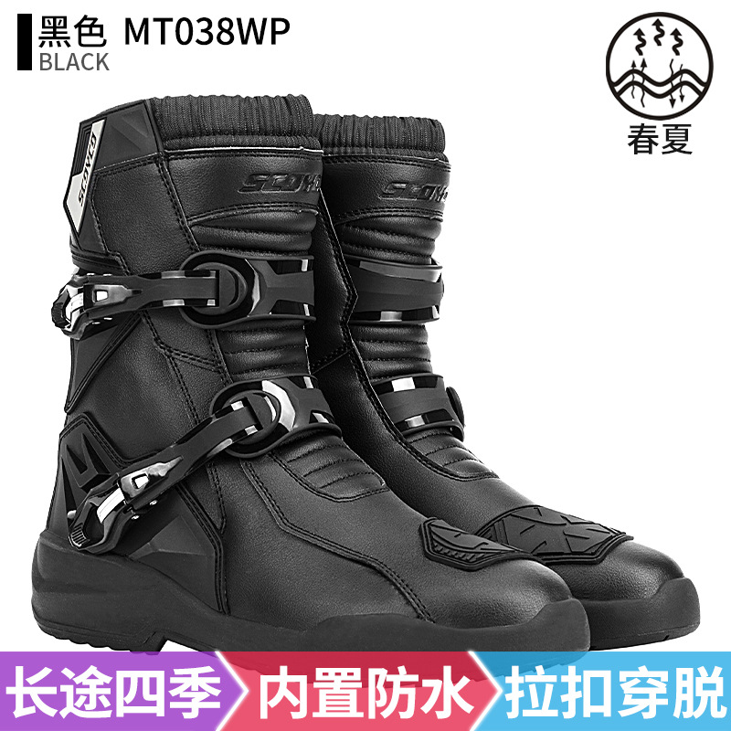 MT038WP (검정)