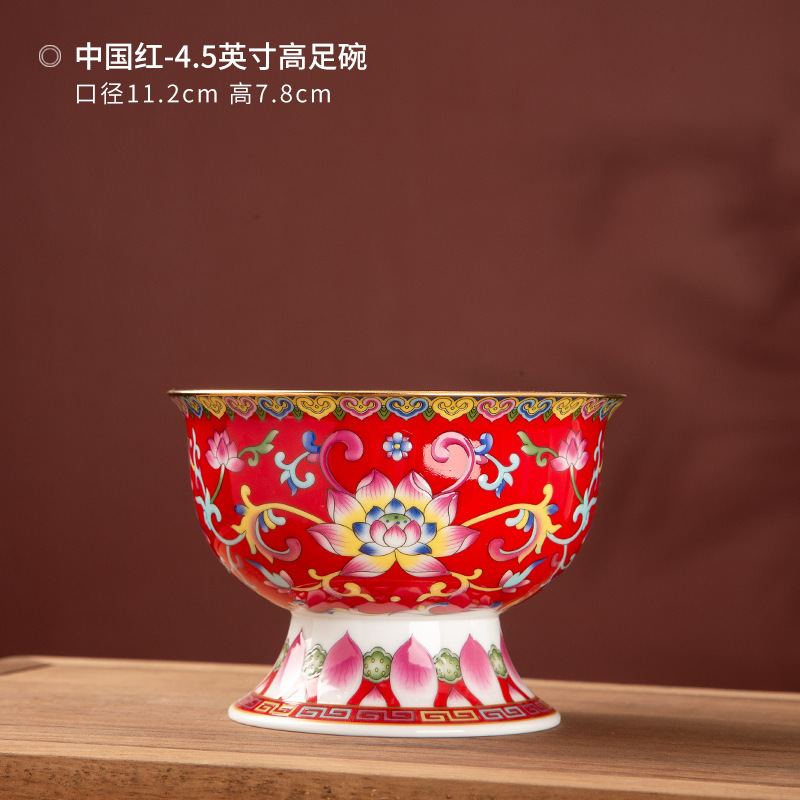 차이니즈 레드