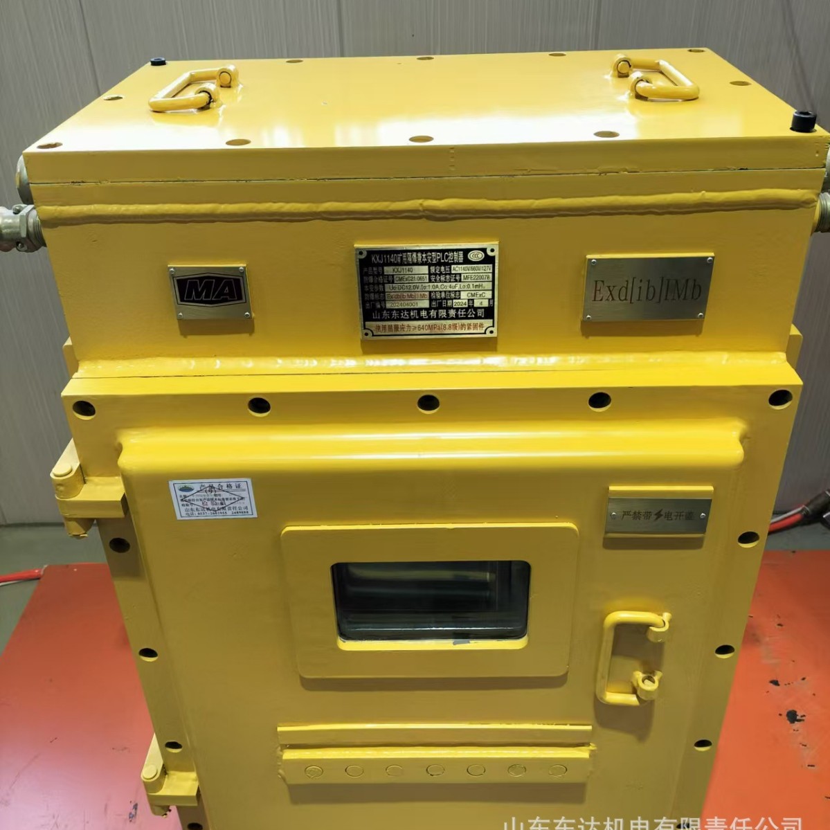 2025-02-12 14:49:07.jpg