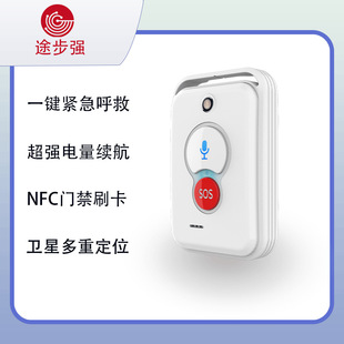 ;�������܌W�������˃�ͯgps��λ׷ۙ�x���߁G4Gȫ�WͨNFC�T����