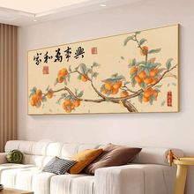 家和万事兴横版客厅简约中式十字绣2023新款自己绣事事如意钻石画