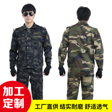 迷彩服套装学生军训服户外训练服耐磨登山黑鹰套装劳保服工作服