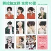 Ding Chengxin [Tear and Pull Polaroid]