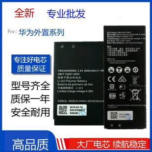 �m���A��E5577늰�E5573S-852 �sҫ4A Y600 A199 ����5�֙C늳�