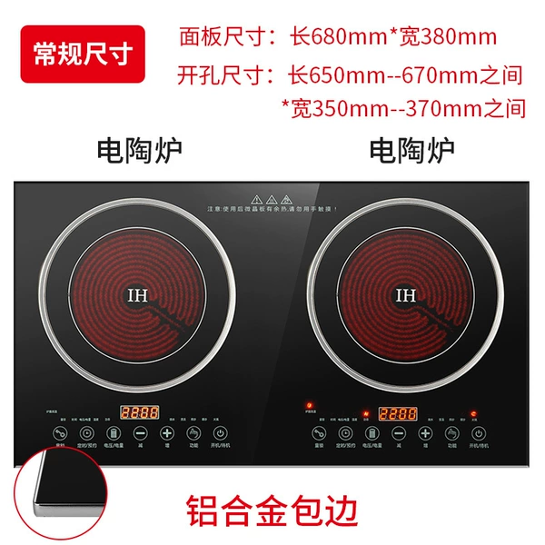 Two -headed pottery furnace (aluminum alloy bag edge)