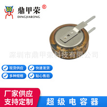 Դͷ����ֱ������DCS5R5334VF����������ʽ5.5V0.33F KORCHIP����