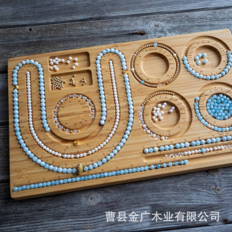 串珠设计盘手串项链手链托盘手工diy工具收纳盘串珠盘实木串珠板