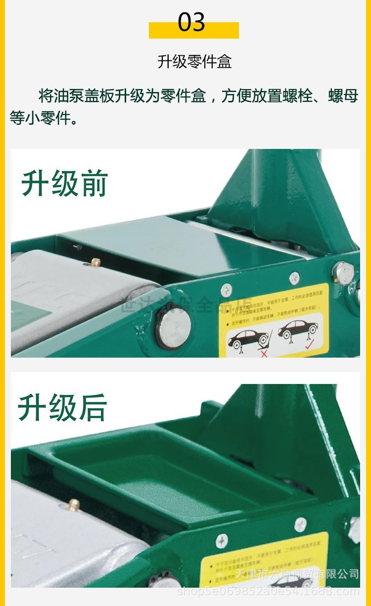 千斤顶_12.jpg