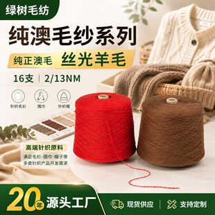 ���l16֧2/13NM����ū��ë100%��ë����ᘿ�ë������ë������ë��