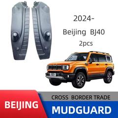 2024-2026 北京 BJ40 リアドアライナーフェンダー外国貿易供給越境販売に適しています
