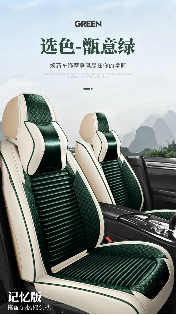 Three-Proof Fabric Five-Seater Four-Season Technology Car Seat Cover Universal Car Seat Cushion Full-Cover Seat 2026 New Model