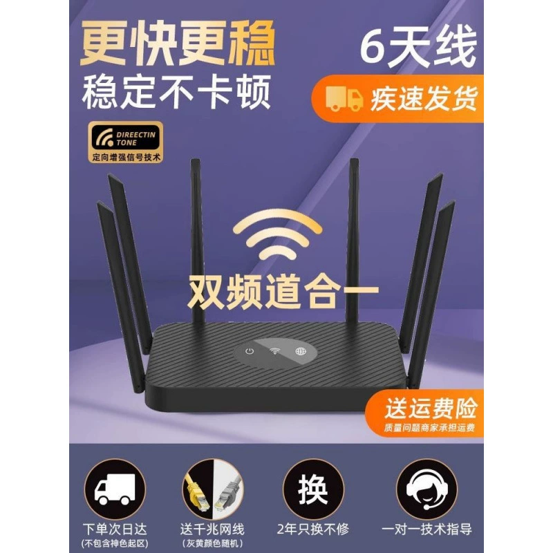 Домашний высокоскоростной Gigabit 5G Wi-Fi маршрутизатор с двумя диапазонами, беспроводной WiFi 6, проходящий через стену, для студента, совместимый с Huawei, бесплатная доставка