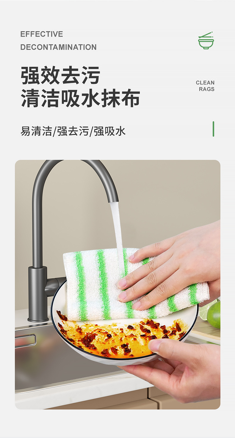 竹纤维抹布详情_02