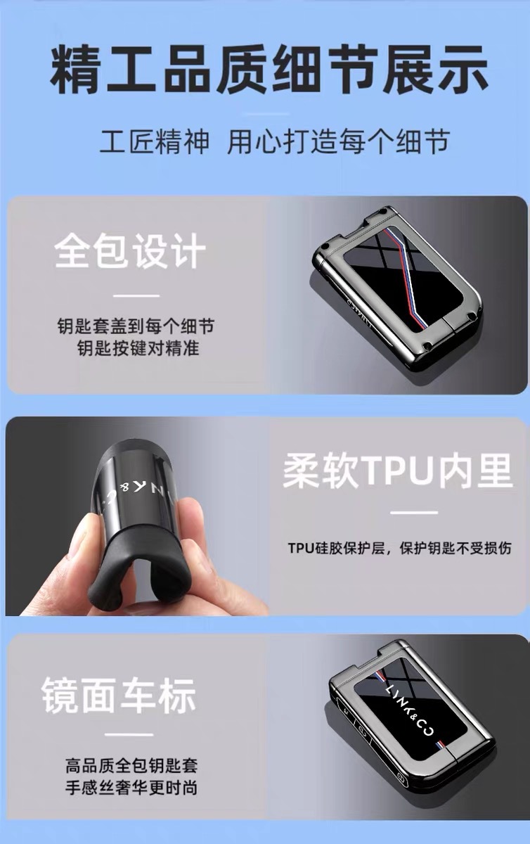 Suitable for Lynk & Co 900 Key Cover 06 New Model 03/07/Z10/01/900/02/09 Car 05Emp Buckle Shell for Men