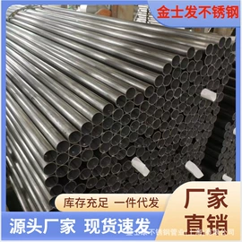 不锈钢圆管;其他管件;不锈钢焊管