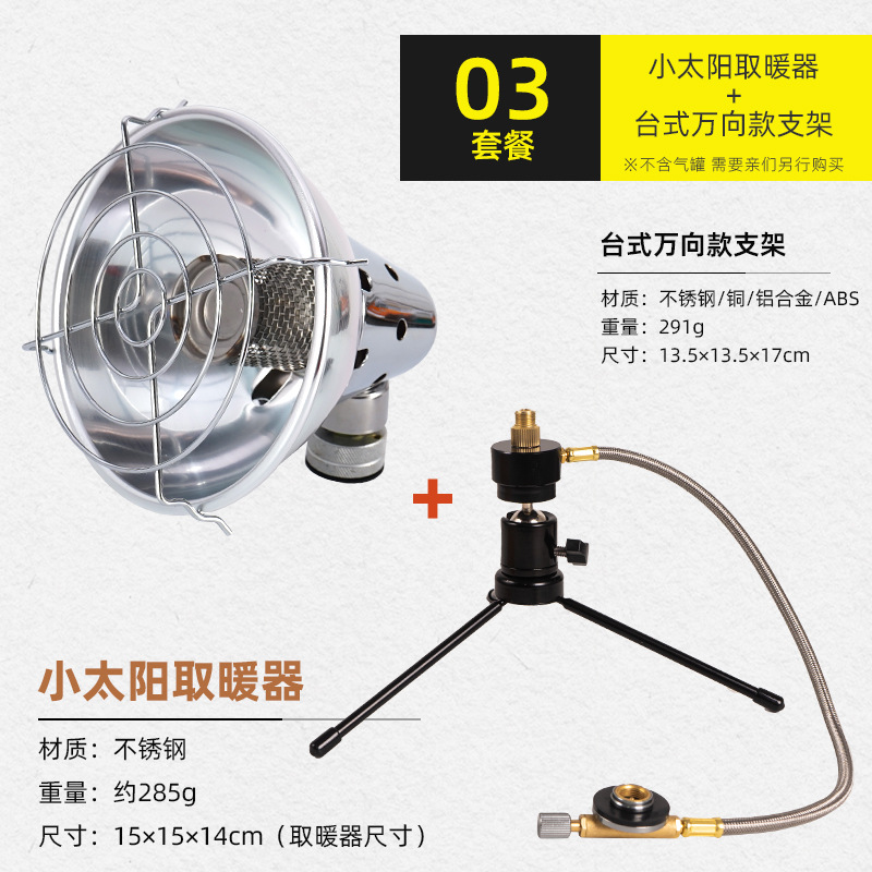 CLS al aire libre calentador de gas variable Dirección de escritorio portátil pequeño sol camping invierno pesca tienda de soporte del calentador