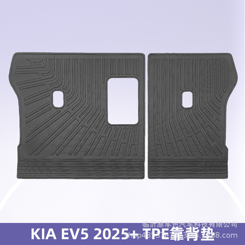 Aplicable a KIA EV5 2025 + TPE Foot Pad 3D All Weather Material Back Cojín image 8