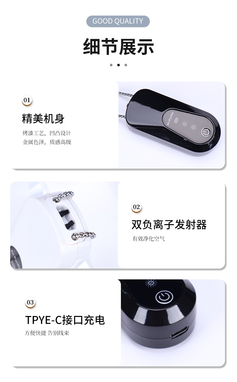 New cross-border mini necklace air purifier, portable personal car-mounted negative ion purifier, neck-hanging oxygen bar