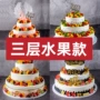 新款样品生日三层模型