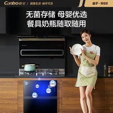 ����XDZ110-EN520����������Ƕ��ʽ�N���뙙����Ƕʽ���Ӹߜ�