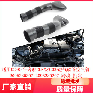 �m��02-05�걼�YCLK��W209�M��ܛ�ܿ՚��2095280307 2095280207