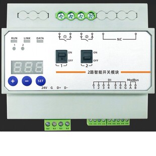 20A Intelligent Lighting Control Module System Device Switch Light Emergency Lighting Lighting System 4/6/8/10/12 Ways