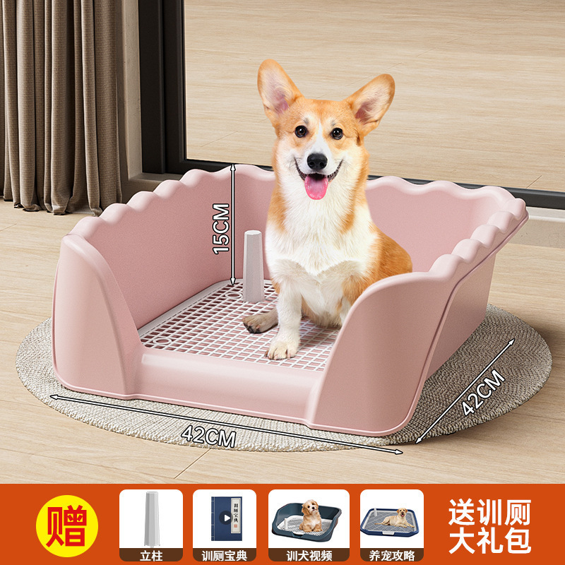 狗厕所大型犬专用厕所冲水宠物金毛泰迪平板防踩屎中小型犬狗尿盆|undefined
