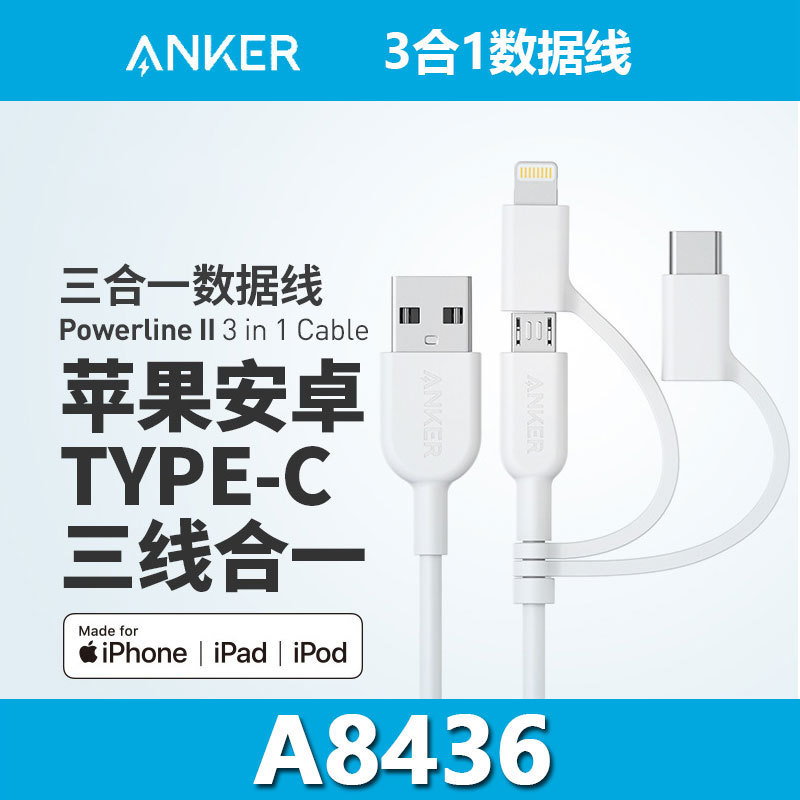 ANKER Anker MFi Certified Type-C Android Data Cable 3 in 1 Universal Fast Charging Cable A8436
