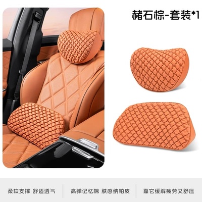 Leather Car Headrest, Breathable and, Headrest - ocher-brown-headrest-and-waistrest