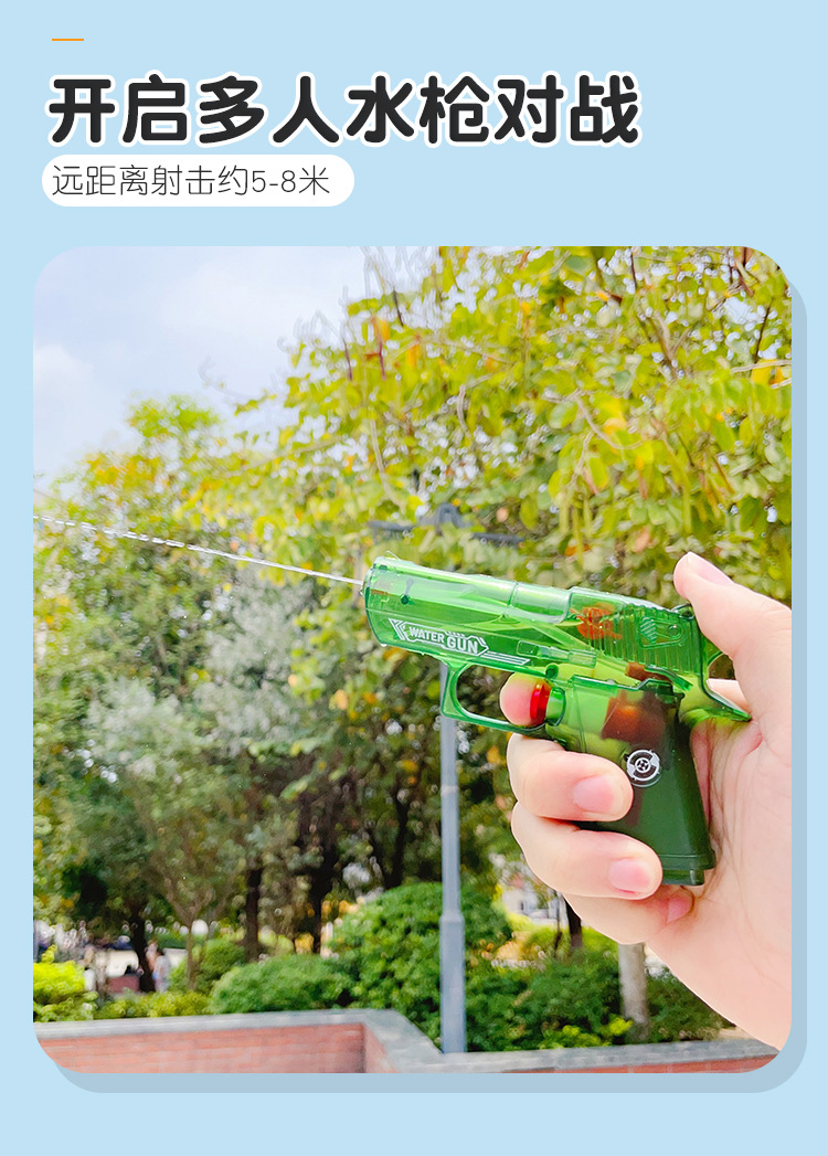 夏日迷你水枪_05.jpg