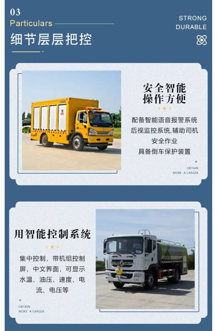 Sinotruk Howo 5-Ton Sprinkler Truck, Kaili Sanitation Dust Reduction Fog Cannon Truck, Municipal Sanitation and Greening Spray Truck