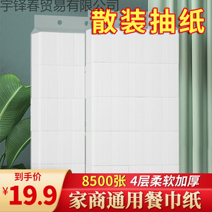 ɢ�b�鼈�ͽ����Ƶ�����l���������Ì����b�� �l����