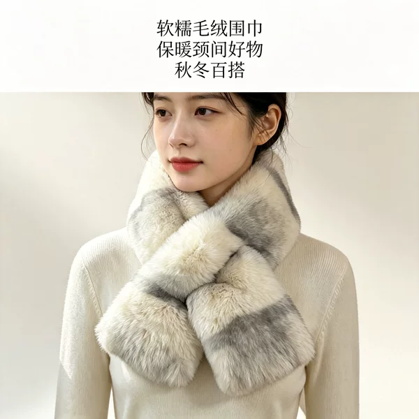2026 New Model High-End Thickened Imitation Sable Fur Scarf, Fashionable and Versatile, Warm and Atmospheric, in Chinchilla Color
