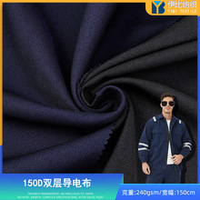 150D�p�ӌ�늲����ӌ�늽z���o������ź����������b��RPET����