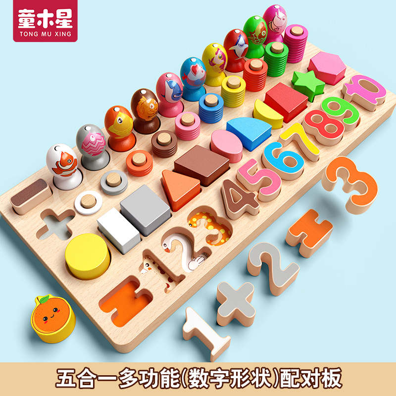 Puzzles de bloques para niños pequeños de 1 a 3 años de edad niños niñas bebés Montserrat Educación temprana Iluminación Juguetes de madera