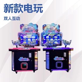 电玩设备;碰碰车卡丁车;其他游艺设施