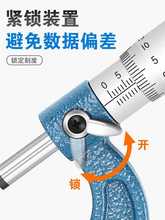 6E3X高精度外径千分尺电子数显壁厚测厚仪厚度螺旋测微器螺纹外经