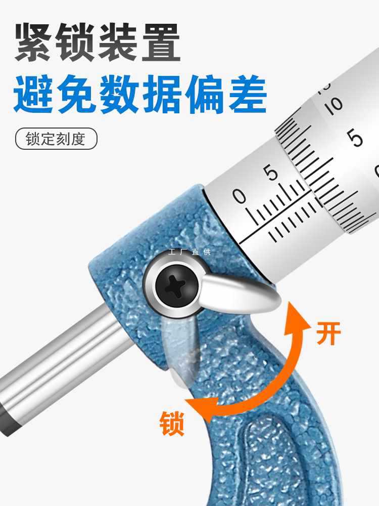 6E3X高精度外径千分尺电子数显壁厚测厚仪厚度螺旋测微器螺纹外经