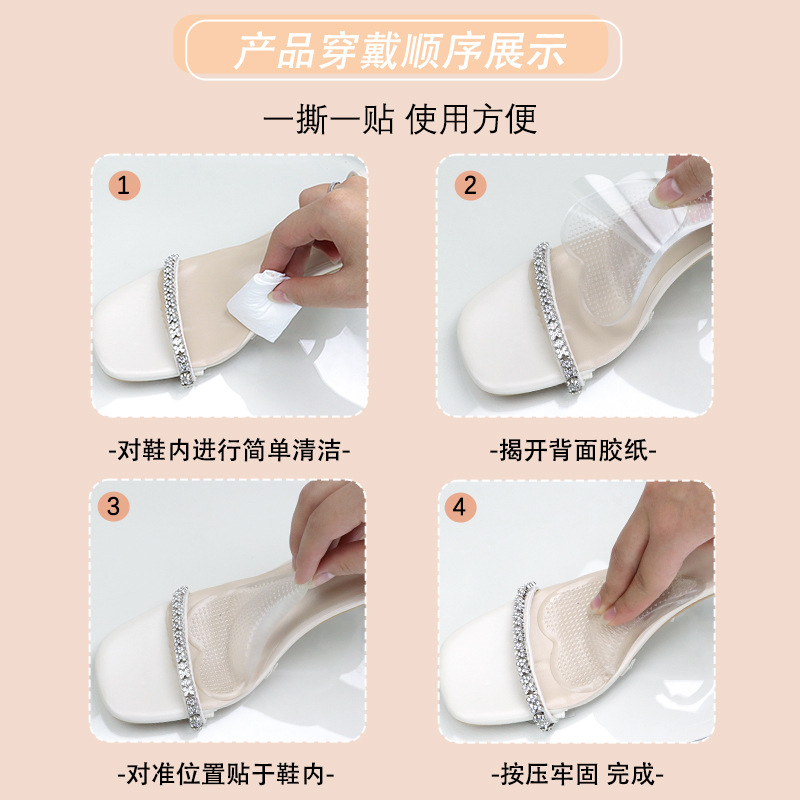 Al por mayor almohadilla de arco plana almohadilla de amor almohadilla de medio tamaño almohadilla de arco suave y cómoda almohadilla de arco amortiguador